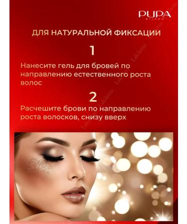PUPA Eyebrow gel fixing - Buy Online on GoSupps.com