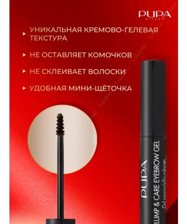 PUPA Eyebrow gel fixing transparent - Buy Online on GoSupps.com