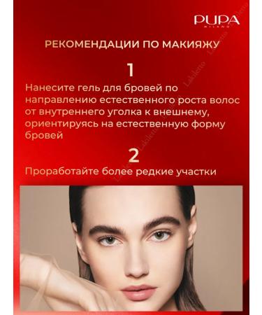 PUPA Eyebrow gel fixing transparent - Buy Online on GoSupps.com