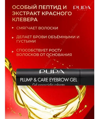PUPA Eyebrow gel fixing brown - Buy Online on GoSupps.com