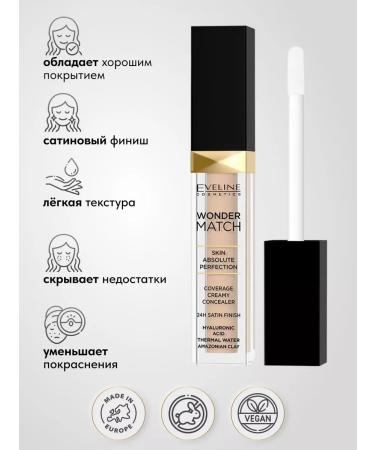 EVELINE Combine Cream No. 025 Light Beige Wonder Match - Buy Online on GoSupps.com