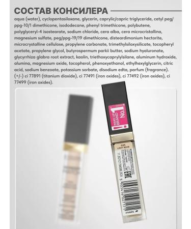 EVELINE Combine Cream No. 025 Light Beige Wonder Match - Buy Online on GoSupps.com