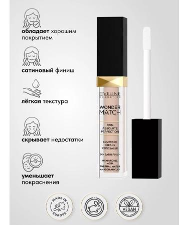 EVELINE Combine Cream No. 035 Beige Wonder Match - Buy Online on GoSupps.com