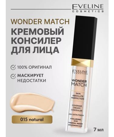 EVELINE Combine Cream No. 015 Natural Wonder Match