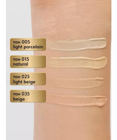 EVELINE Combine Cream No. 015 Natural Wonder Match - Buy Online on GoSupps.com