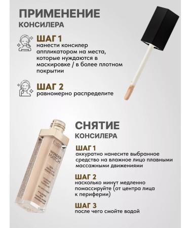 EVELINE Combine Cream No. 015 Natural Wonder Match - Buy Online on GoSupps.com