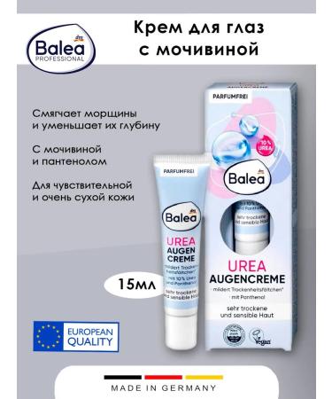 Balea Eye Cream Urea with 10% urea 15ml 1pc