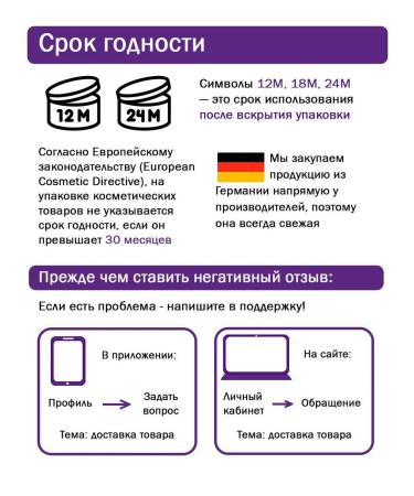 Balea Night cream Vital+ for mature skin 50 ml 1pc - Buy Online on GoSupps.com