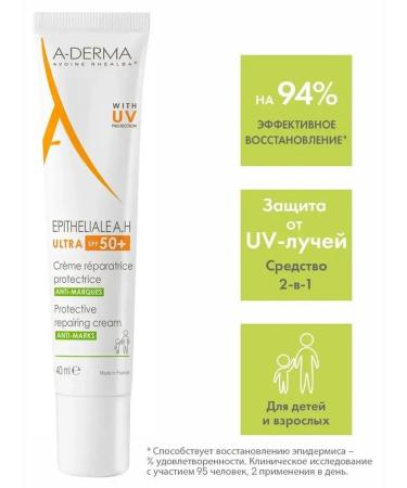 A-derma Protective restorative cream SPF50+ 40 ml - Buy Online on GoSupps.com