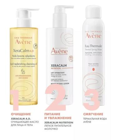 AVENE Xeraacalm Nutrition Milk Light nutrient 400 ml - Buy Online on GoSupps.com