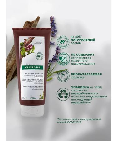 KLORANE Hair conditioner with quinin and Edelweiss extract 200ml - Buy Online on GoSupps.com