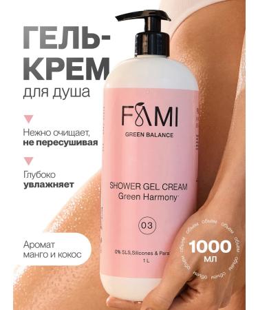 FAMI Shower gel female 1 liter