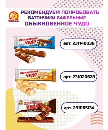 Slav Cocoa drink fast-discharge lion for children 3 pcs - Buy Online on GoSupps.com