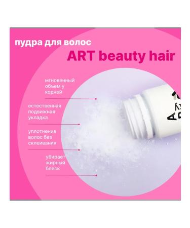 ETHERA Hair powder Art Beauty Hair Volumising Powder 20g - Buy Online on GoSupps.com