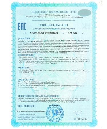 Evalar Alpha lipoic acid 200 mg for weight loss 60 tablets - Buy Online on GoSupps.com