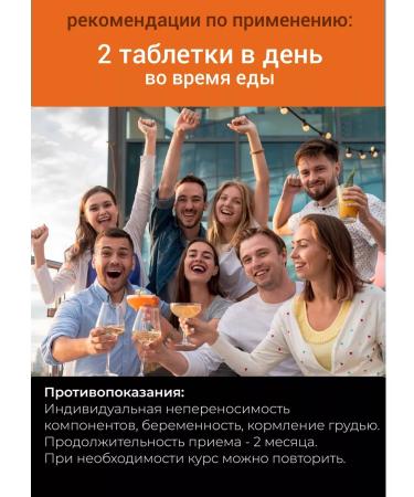 square-s Alcodex tablets from a hangover dietary - Buy Online on GoSupps.com