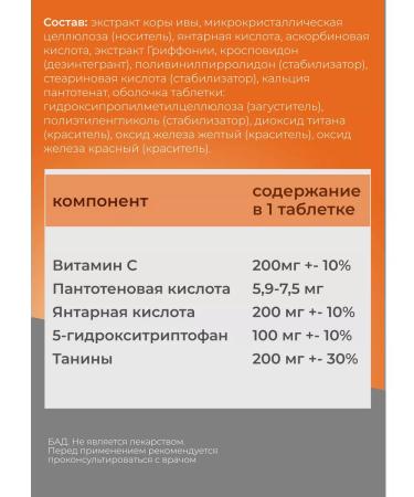 square-s Alcodex tablets from a hangover dietary - Buy Online on GoSupps.com