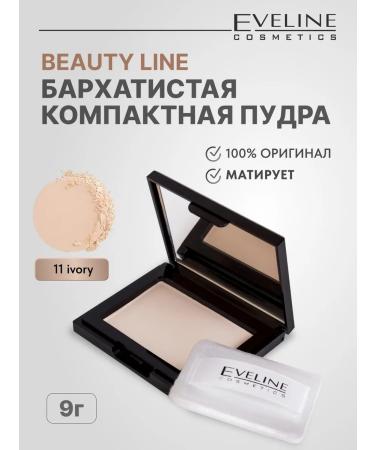 EVELINE Velvety compact powder Beauty Line Tone 11 IVORY