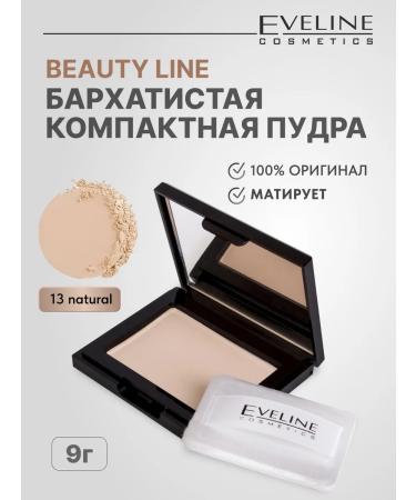 EVELINE Velvety compact powder Beauty Line tone 13 Natural