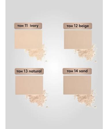 EVELINE Velvety compact powder Beauty Line tone 13 Natural - Buy Online on GoSupps.com