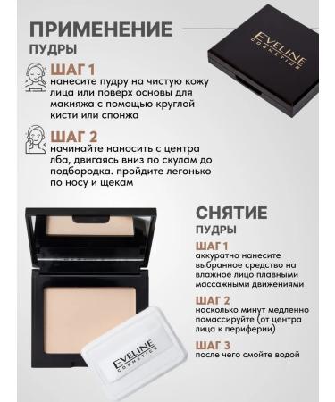 EVELINE Velvety compact powder Beauty Line tone 13 Natural - Buy Online on GoSupps.com