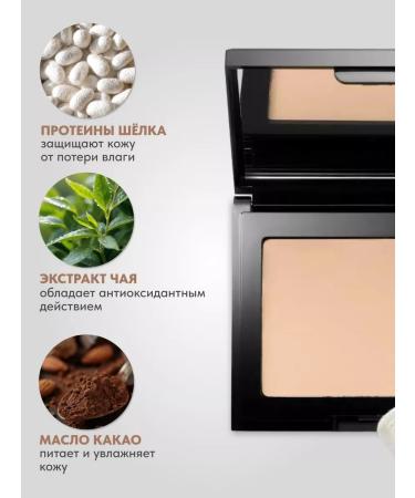 EVELINE Velvety compact powder Beauty Line Tone 14 Sand - Buy Online on GoSupps.com