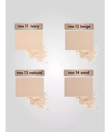 EVELINE Velvety compact powder Beauty Line Tone 14 Sand - Buy Online on GoSupps.com