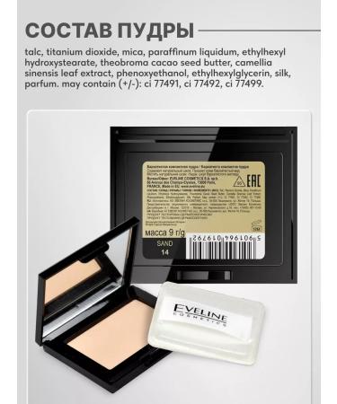 EVELINE Velvety compact powder Beauty Line Tone 14 Sand - Buy Online on GoSupps.com