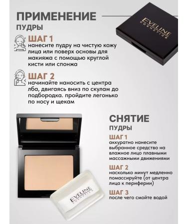 EVELINE Velvety compact powder Beauty Line Tone 14 Sand - Buy Online on GoSupps.com