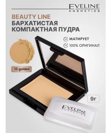 EVELINE Velvety compact powder Beauty Line tone 15 Golden