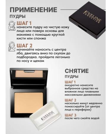 EVELINE Velvety compact powder Beauty Line tone 15 Golden - Buy Online on GoSupps.com