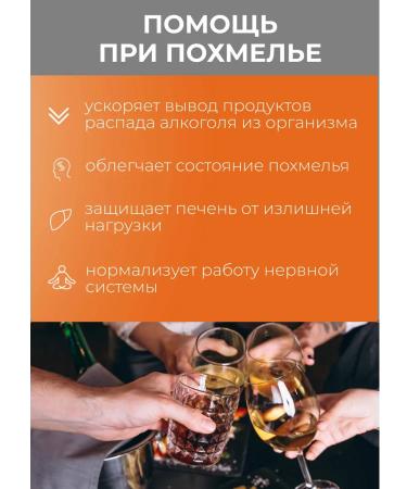 square-s Alcodex tablets from a hangover dietary supplement 3UP - Buy Online on GoSupps.com