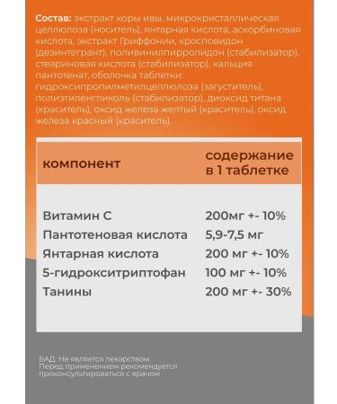 square-s Alcodex tablets from a hangover dietary supplement 3UP - Buy Online on GoSupps.com