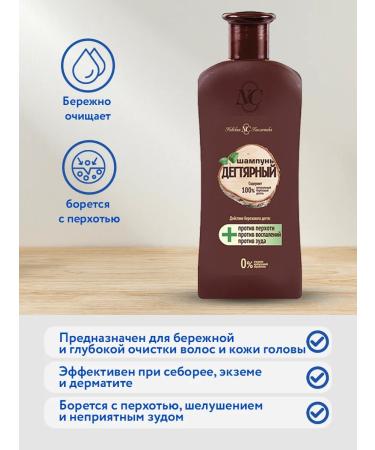Nevskaya Cosmetics Hair shampoo 400ml 2pcs - Buy Online on GoSupps.com