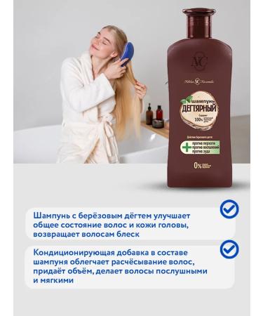 Nevskaya Cosmetics Hair shampoo 400ml 3pcs - Buy Online on GoSupps.com