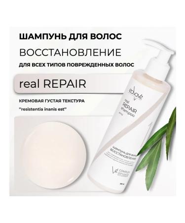 Eavave Professional Hair restoration shampoo 250 ml - Buy Online on GoSupps.com