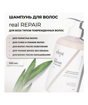 Eavave Professional Hair restoration shampoo 500 ml - Buy Online on GoSupps.com