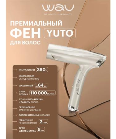 WAU YUTO hair dryer