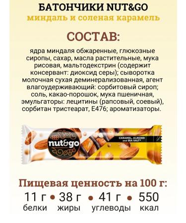 KDV Nut & Go Assorted Assortment Bars - Buy Online on GoSupps.com