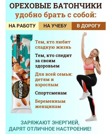 KDV Nut & Go Assorted Assortment Bars - Buy Online on GoSupps.com