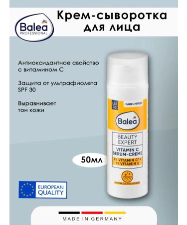 Balea Beauty Expert cream with vitamin C 50ml 1 pcs