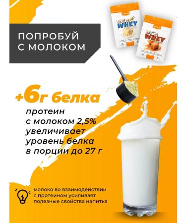 KultLab Serum protein with vanilla taste 750 g - Buy Online on GoSupps.com