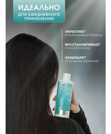 Black Diva Keratin Hair Balm - Buy Online on GoSupps.com