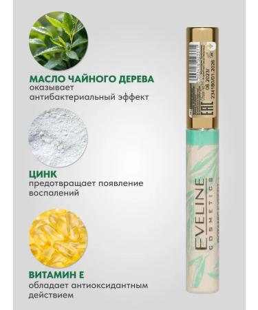 EVELINE Toutful concealer Corrector for the face TEA TREE tone 01 IVORY - Buy Online on GoSupps.com