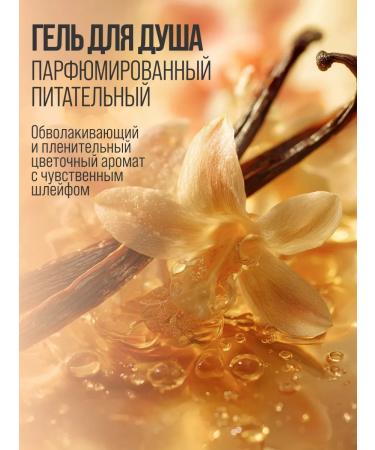 7DAYS Shower gel female set 2 pcs - Buy Online on GoSupps.com