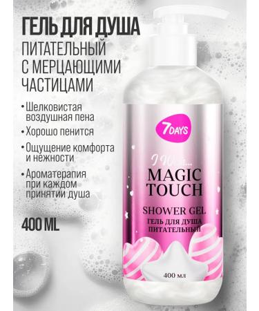 7DAYS Shower gel female set 2 pcs - Buy Online on GoSupps.com