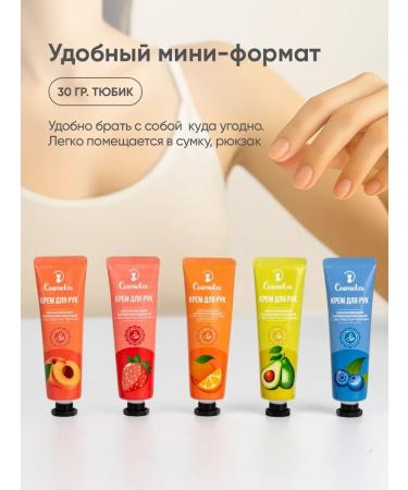 COSMOLEX Hand cream Gift set 5 pieces - Buy Online on GoSupps.com