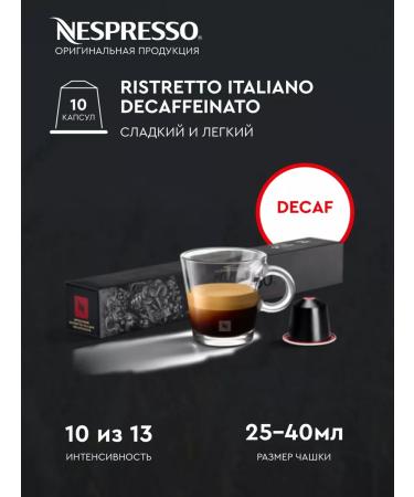 Nespresso Capsules for coffee machine Nonspress original set Morning - Buy Online on GoSupps.com