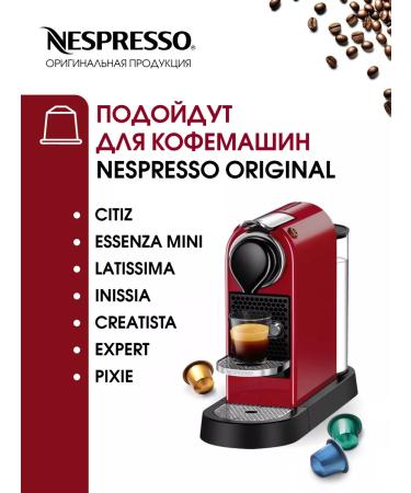 Nespresso Capsules for coffee machine Nonspress original set Morning - Buy Online on GoSupps.com