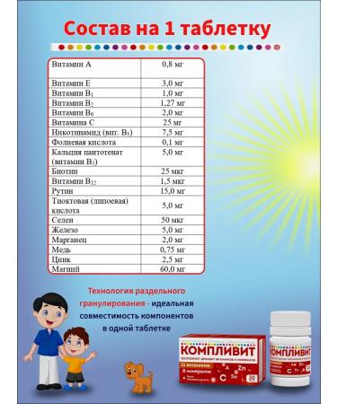 Complivit 11 vitamins and 8 minerals tablets No. 30 - Buy Online on GoSupps.com